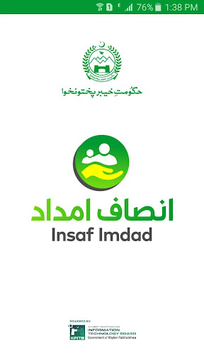Android application KP Insaf Imdad screenshort