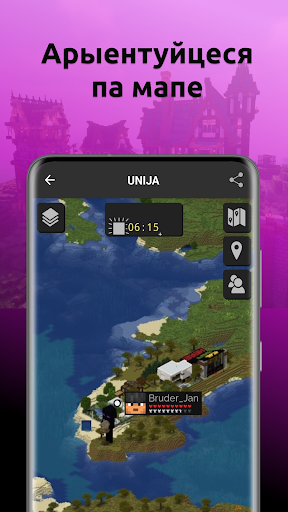 UNIJA-дапамога Screen 3