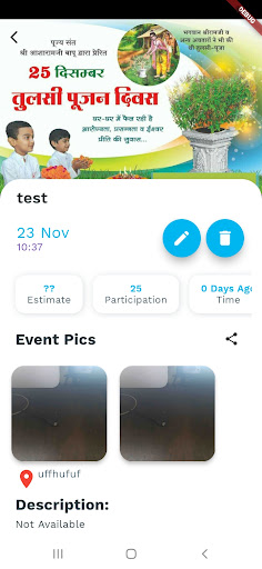 BSKEvents Screen 3