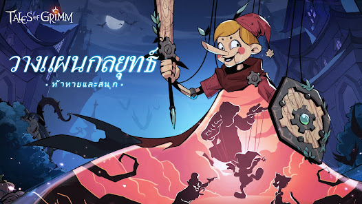 Tales of Grimm-Thai apkdebit screenshots 5