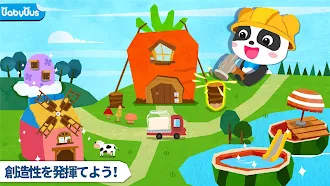 Game screenshot ベビーパンダのペットハウスデザイン mod apk