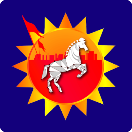 AWGP Yajan logo