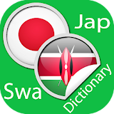 Japanese Swahili Dictionary icon