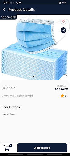 YalaMed Screen 3