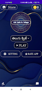 KBC Quiz Game in Telugu offline 2021 1.1.0 APK screenshots 7