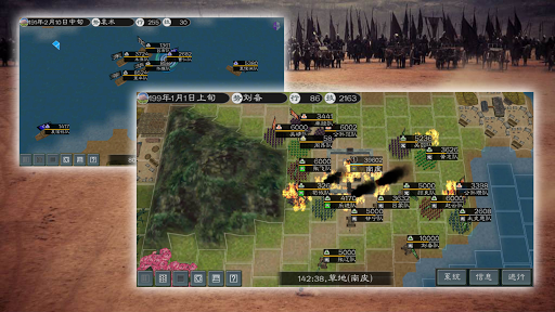 英雄的黎明2 Screen 3