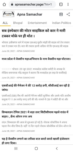 Android application Apna Samachar screenshort