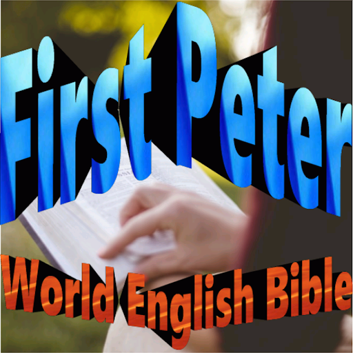 1 Peter Bible Audio Screen 2