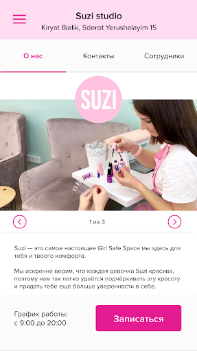 Suzi studio Screen 2