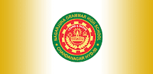 Nagarjuna Grammar High School APK
