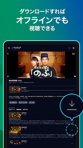 APK Slide 1