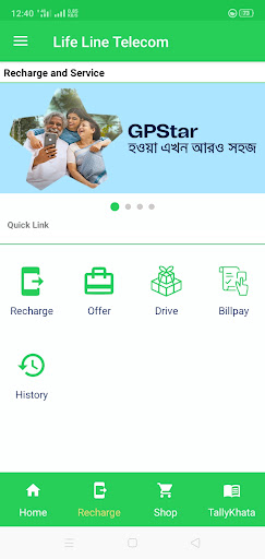 Life Line Telecom Screen 2