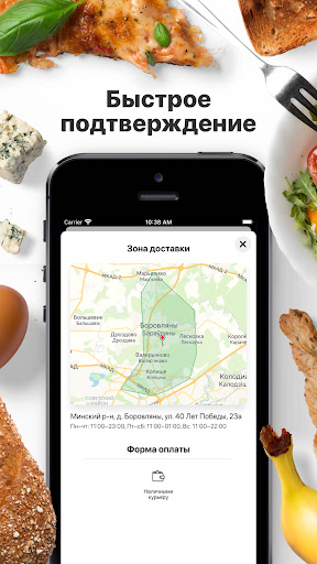 Кухня | Минск Screen 3