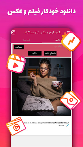 پیش نمایش برنامه