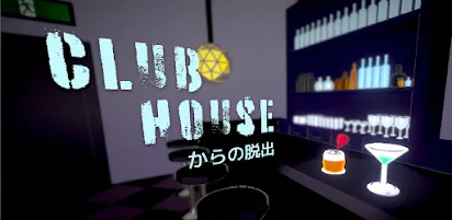 クラブハウスからの脱出 Aplicacions A Google Play