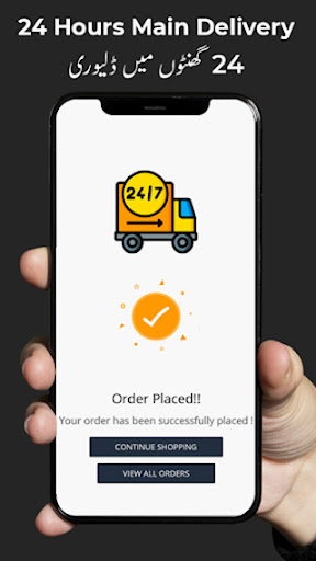 Daikaan Seller Screen 3