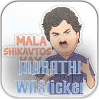 Marathi Stickers for Whatsapp