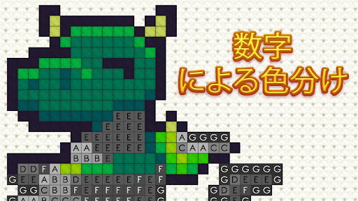 アプリのプレビュー