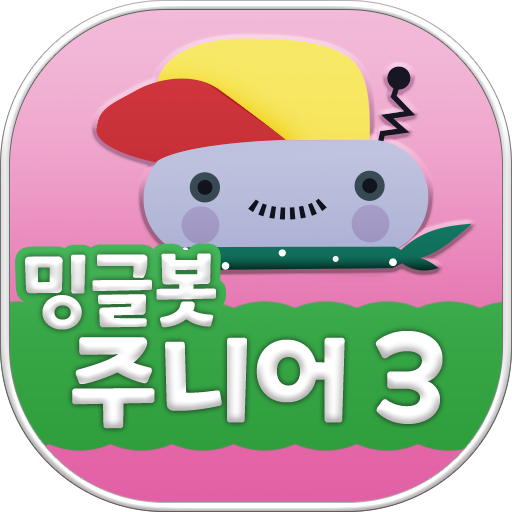 Minglebot AI Junior - 03 logo