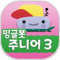 Minglebot AI Junior - 03