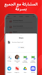 تطبيق PDF Fill and Sign مهكر 5