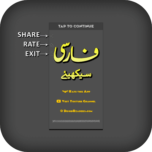 Farsi Pro: Learn Persian Screen 2