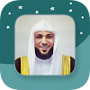 Sheikh Maher Al-Muaiqly - Full icon