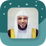 Sheikh Maher Al-Muaiqly - Full Offline Quran MP3 icon