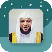 Sheikh Maher Al-Muaiqly - Full Offline Quran MP3