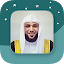 Sheikh Maher Al-Muaiqly - Full