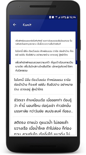 แบบอักษรไทยสำหรับ FlipFont Screen 2