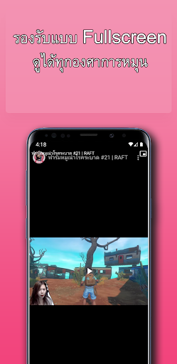 zbingzFanclub Screen 3