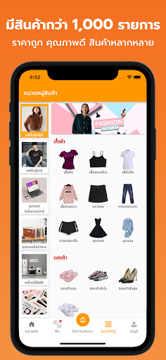 TTP CARGO Screen 3