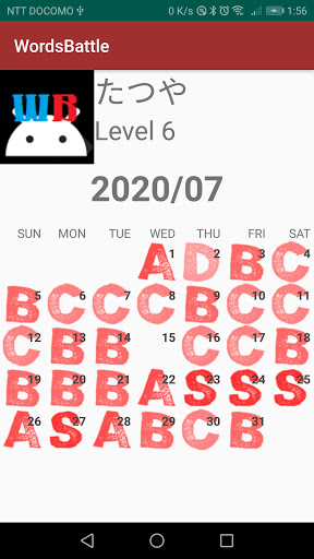 WordsBattle Screen 3