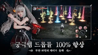 환생의 나라 - Screenshot 3