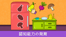Bimi Booの形と色の赤ちゃん学習ゲームのおすすめ画像5