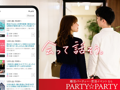 婚活 画像 291189-婚活 イメージ 画像