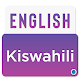 English To Swahili Dictionary-Swahili translation Télécharger sur Windows