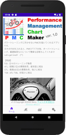 PMC Makerのおすすめ画像1