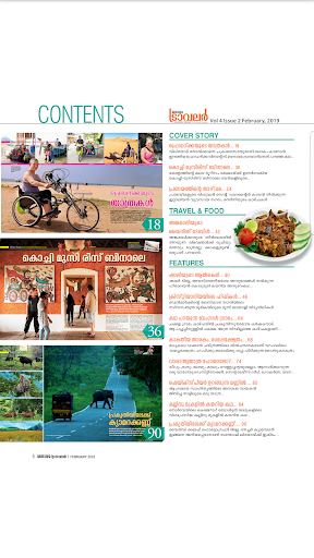 Manorama Traveller Screen 2