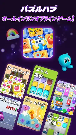 Game screenshot PuzzleHub-ミニゲームパーティー mod apk