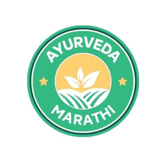 AYURVEDA MARATHI logo