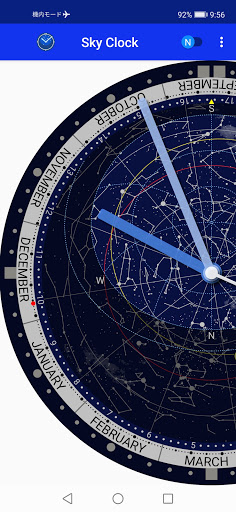 Clock with Planisphere Screen 3