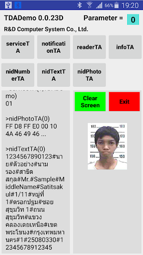 TDAService อ่านบัตรประชาชน Screenshot 2 - AppWisp.com