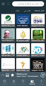 Radio Arabic Unknown
