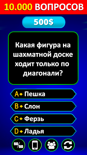 Предварительный просмотр приложения