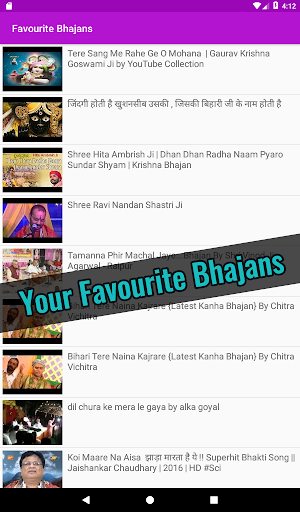 Krishna Bhajan 7000 bhajans