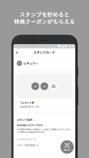 THE CUPS/ザ カップス Screenshot 3 - AppWisp.com