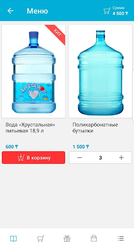 Вода Хрустальная Screen 3