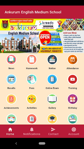 Ankurum English Medium School Screen 3